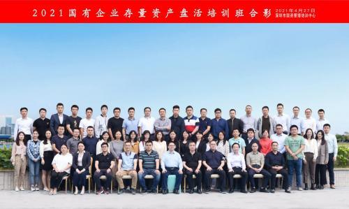 解鎖標桿企業(yè)存量資管密碼，明源云空間走進華潤置地南山科技金融城