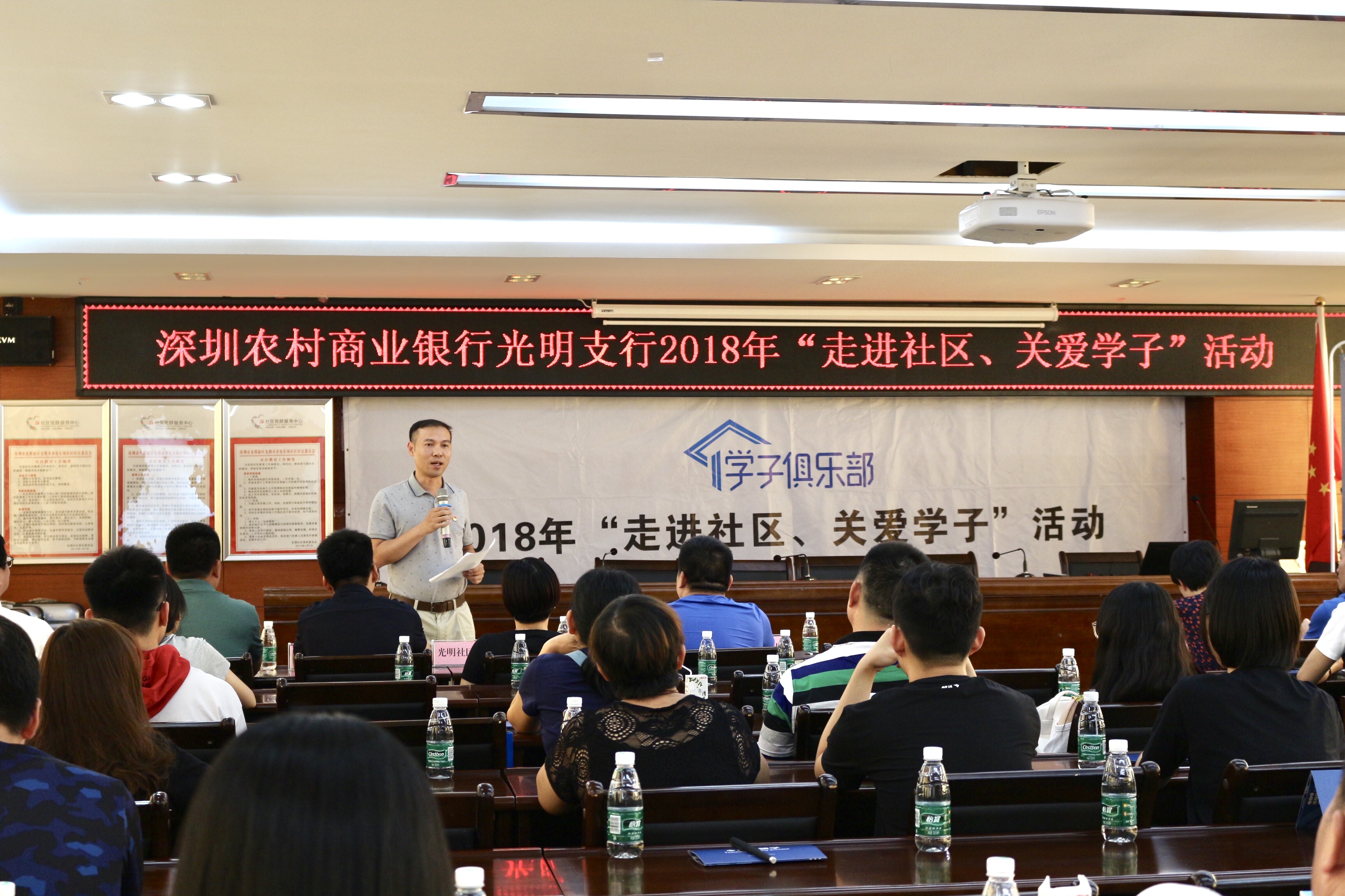 “走進(jìn)社區(qū)，關(guān)愛學(xué)子”活動現(xiàn)場