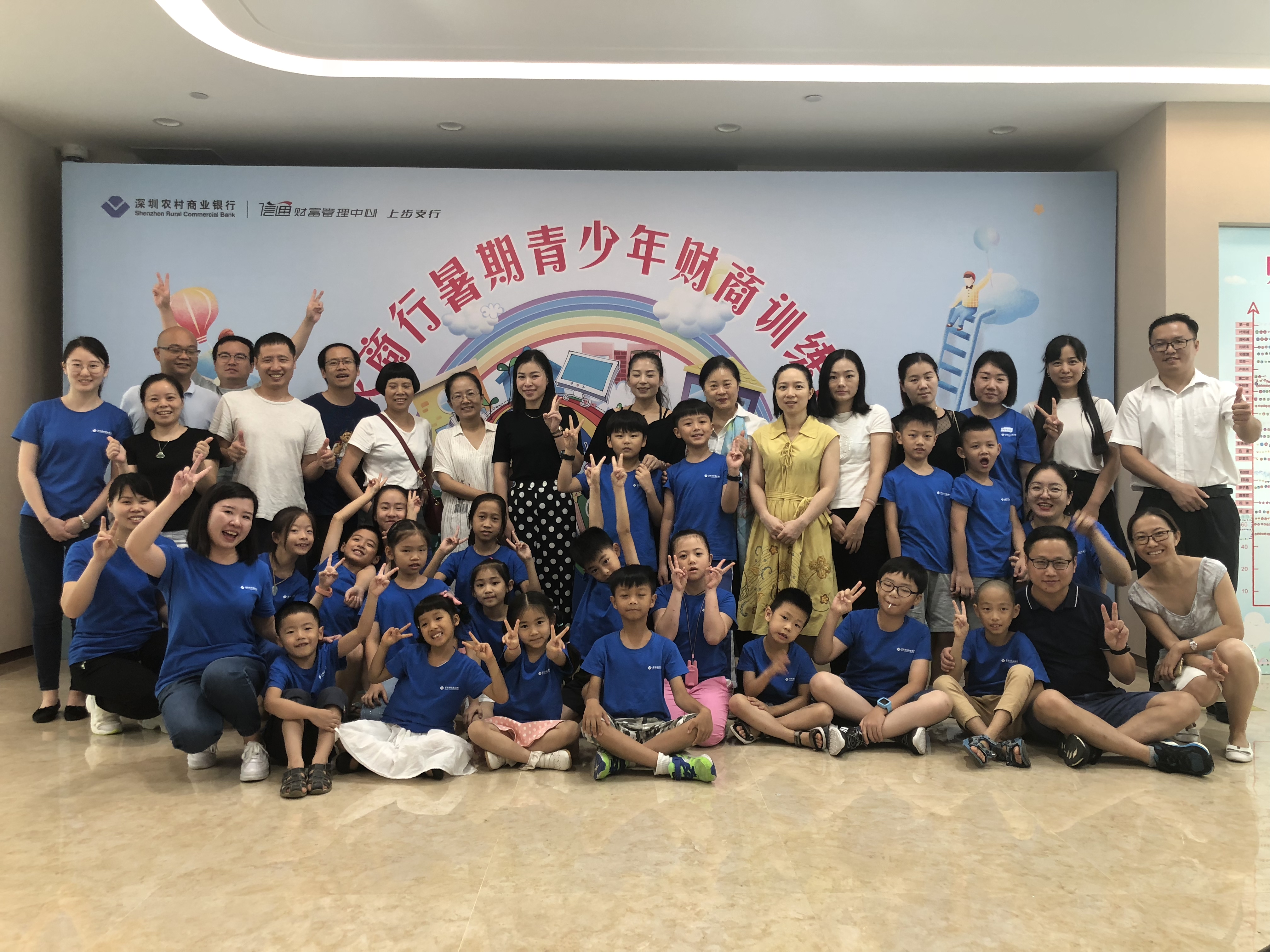 金融導(dǎo)航，快樂成長！