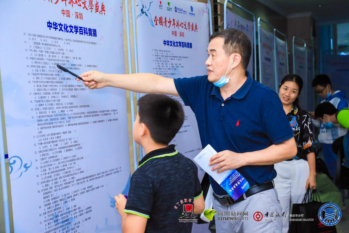 家長、學(xué)生齊上陣