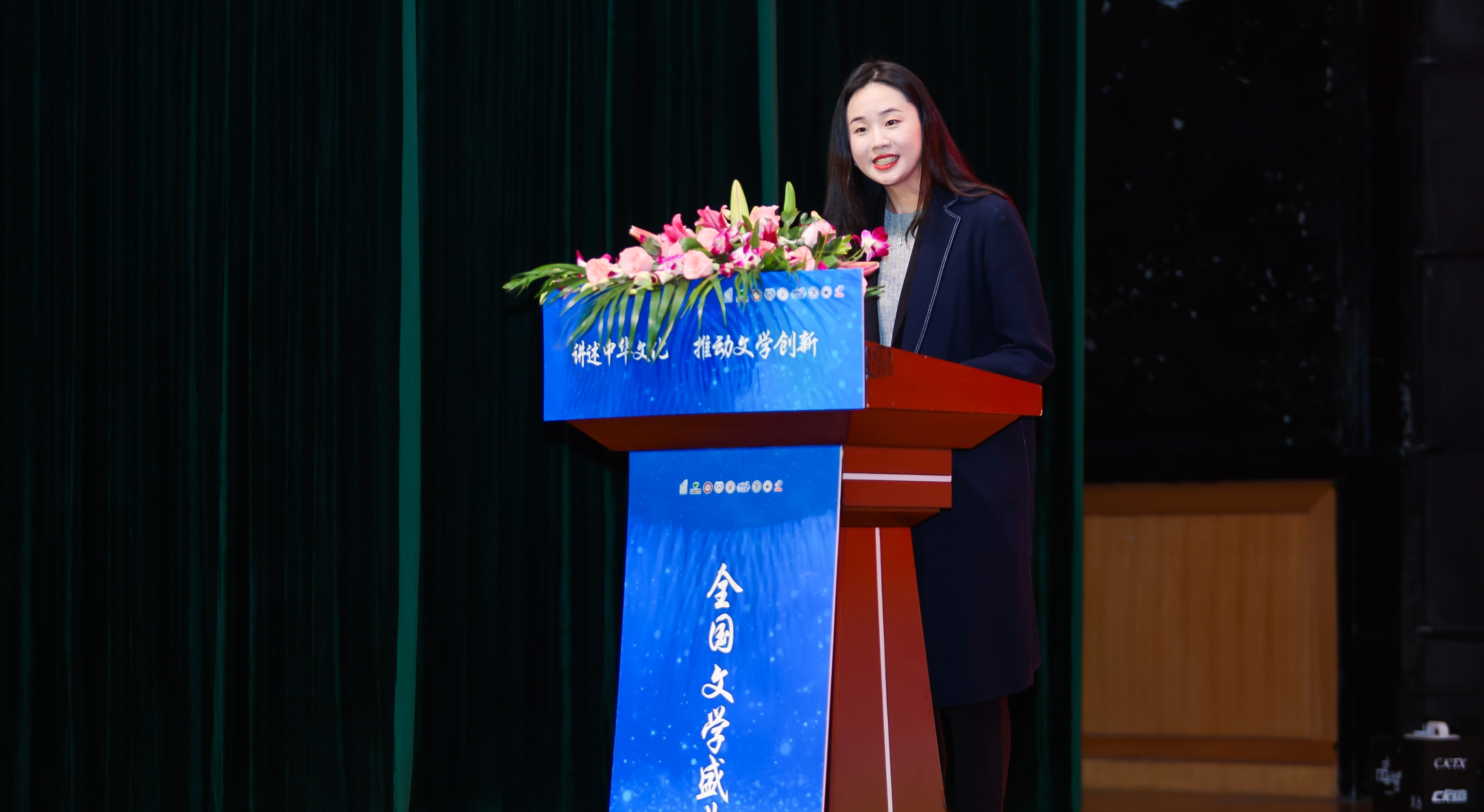 全國文學(xué)盛典名師大講堂成員、組委會專家委委員劉翔宇